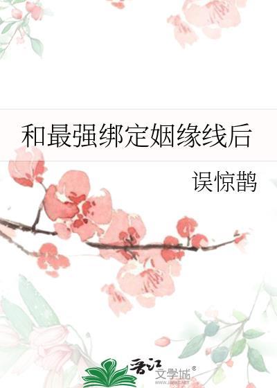 从偶像开始的东京生活