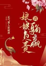 奇怪的神明增加了