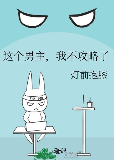 [全职]小猫会遇上心软的荣耀之神吗