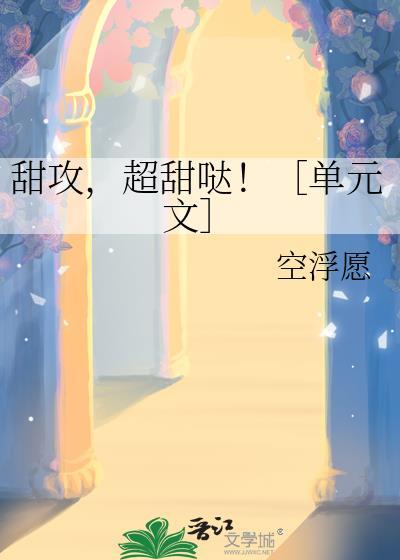 三杯花作合