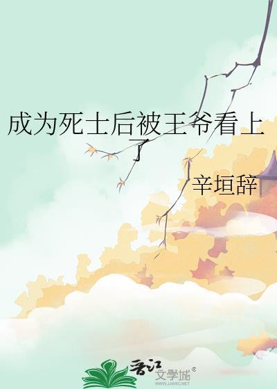 沉迷其中