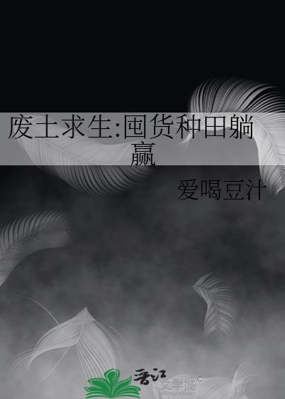 朕是天子岂能怀孕！