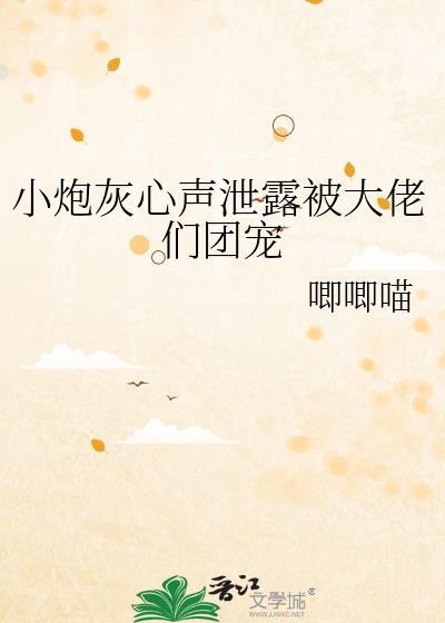 我真的只是普通社畜[快穿]