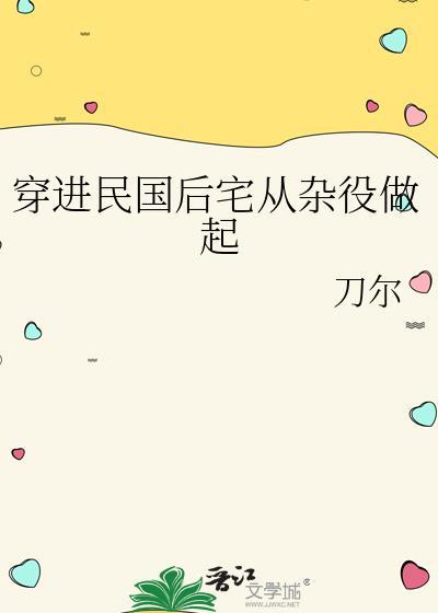 惊！老板是触手系壮受