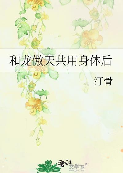 雷公那种田的闺女