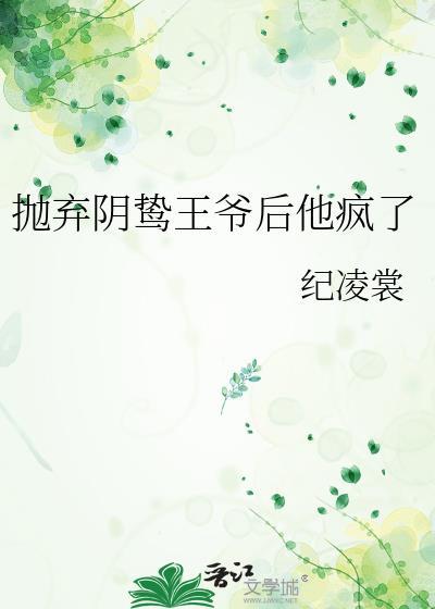 我的男友是忠犬