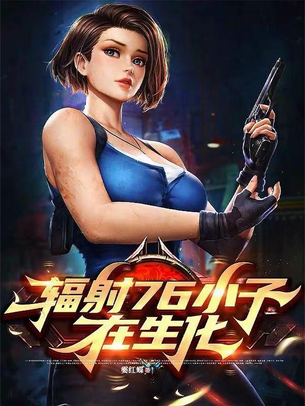 狐妖之爱上狐妖的忍者