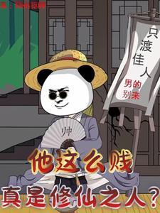 末世：被困女大寝室，一秒一物资点