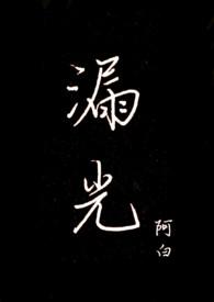 穿成亲妈十四岁