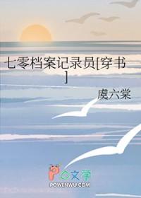 娇气包快穿回来了