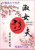 丝丝入骨西方经济学