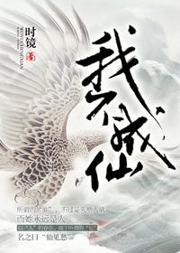 巷妖往生铺