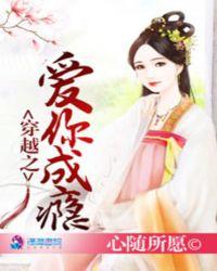 主教大人,舌灿莲花