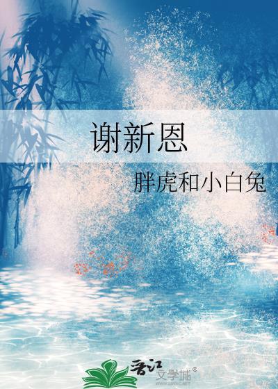 野系校草被教授捡回家