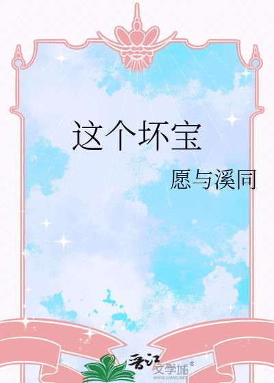 贪得无厌