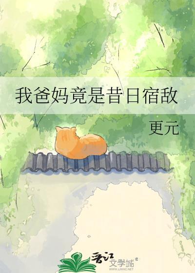 小可怜的金手指是陛下