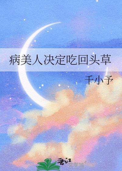 反骨仔联盟
