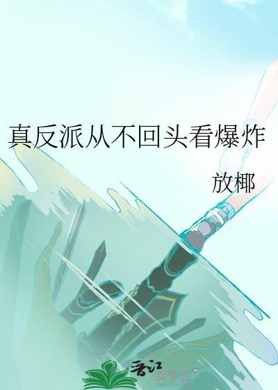 共潮生
