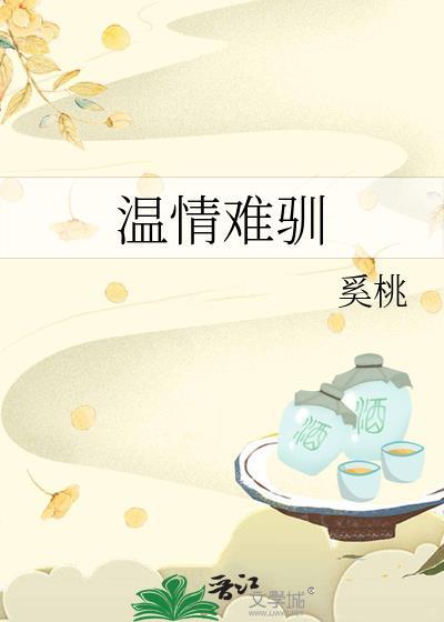 同桌是我未婚妻
