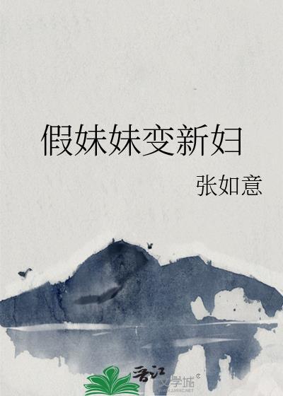 用呼吸法进行柯学网球