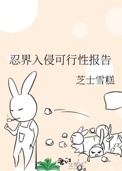 反派大佬是正道之光