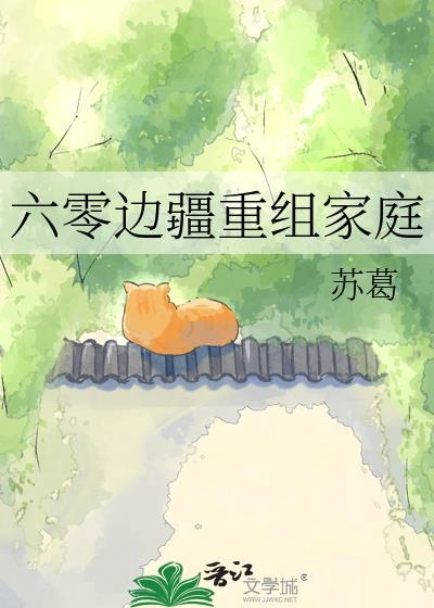 招惹幸村后，Ta超爱