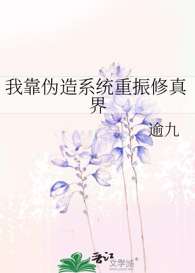 [综]追捕在逃角色卡