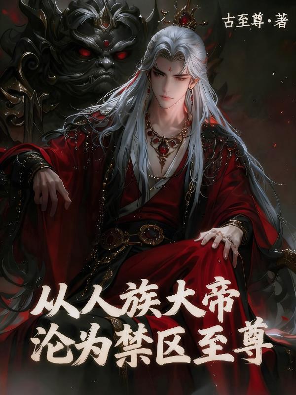 八州天星志