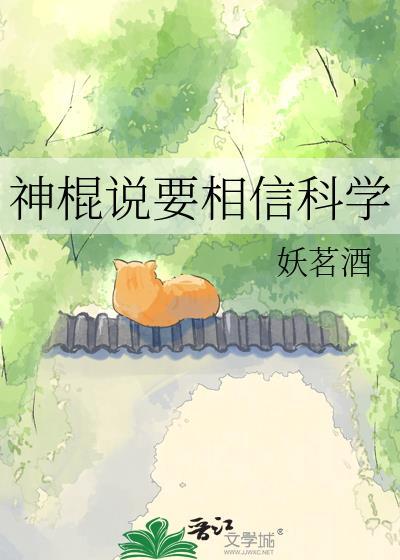 穿成鬼面王的小娇夫