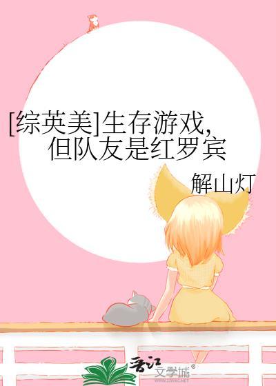 我妈变成小学生了怎么办