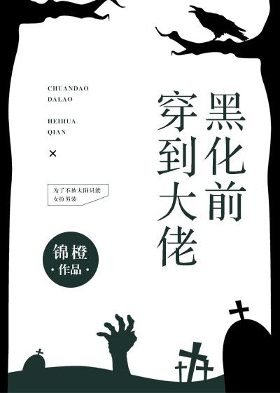 师兄马甲遍天下