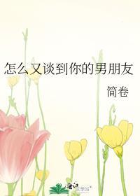 神豪,富婆养成手册