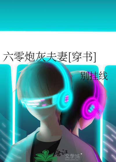 穿成种田文的团宠小反派