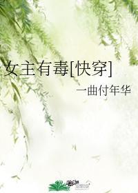 小师妹她总喜欢装小白花