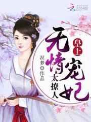 和全天下抢白月光师尊