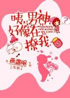 顶级哨兵是猫猫