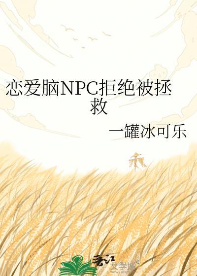 你已经杀我两次了！［穿书］