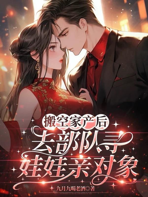 斗罗:修罗铠甲,宣正义揍玉小刚