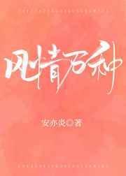 风月情诗