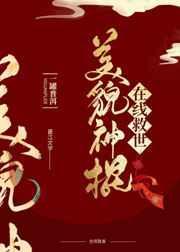 我的男友有病