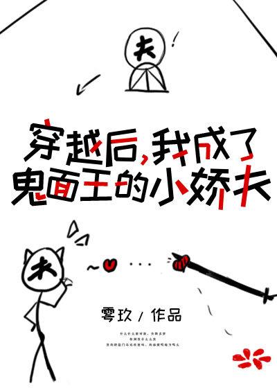 [三国]我夫君能止啼