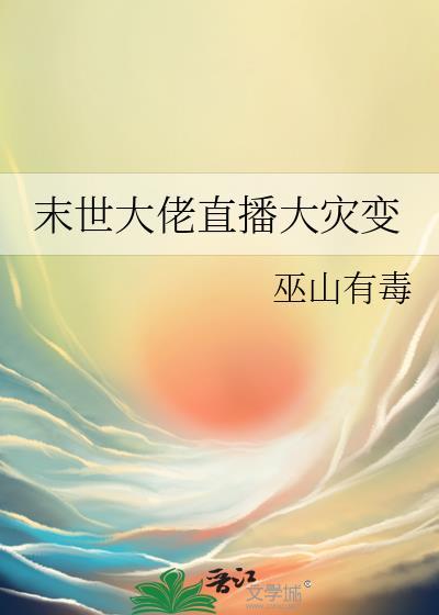 星辉落进风沙里