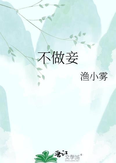 死亡进度条99%