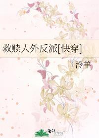 荒星少年被豪门认回后