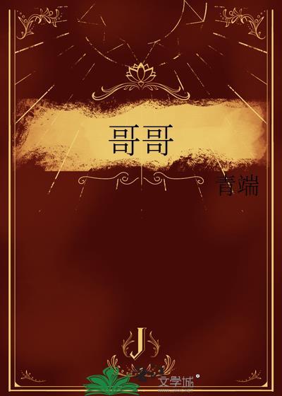 大橘大梨