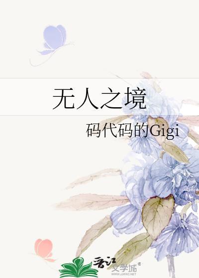 掰弯凶神体育生的方法