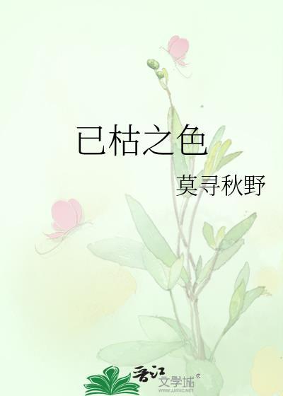 任务失败，但反派自我攻略了