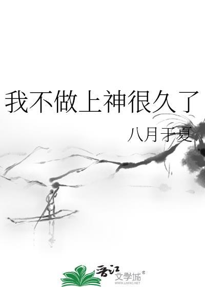 [火影]飞云之下