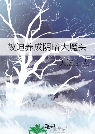 [唐]太子躺平手册