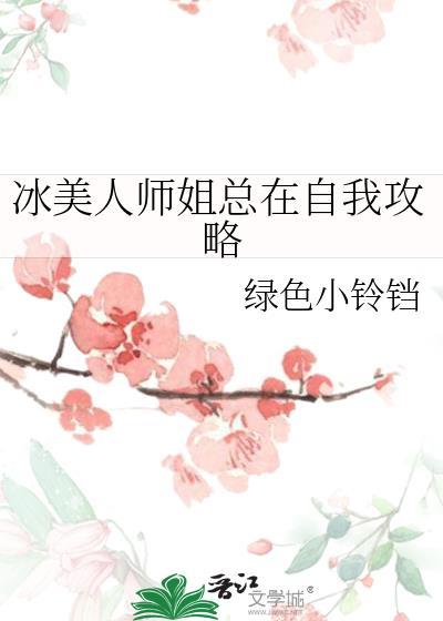 平平无奇二师兄